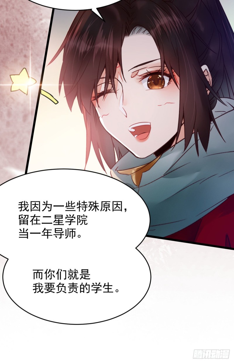 鬼医凤九韩漫全集-喜获新宝贝无删减无遮挡章节图片 