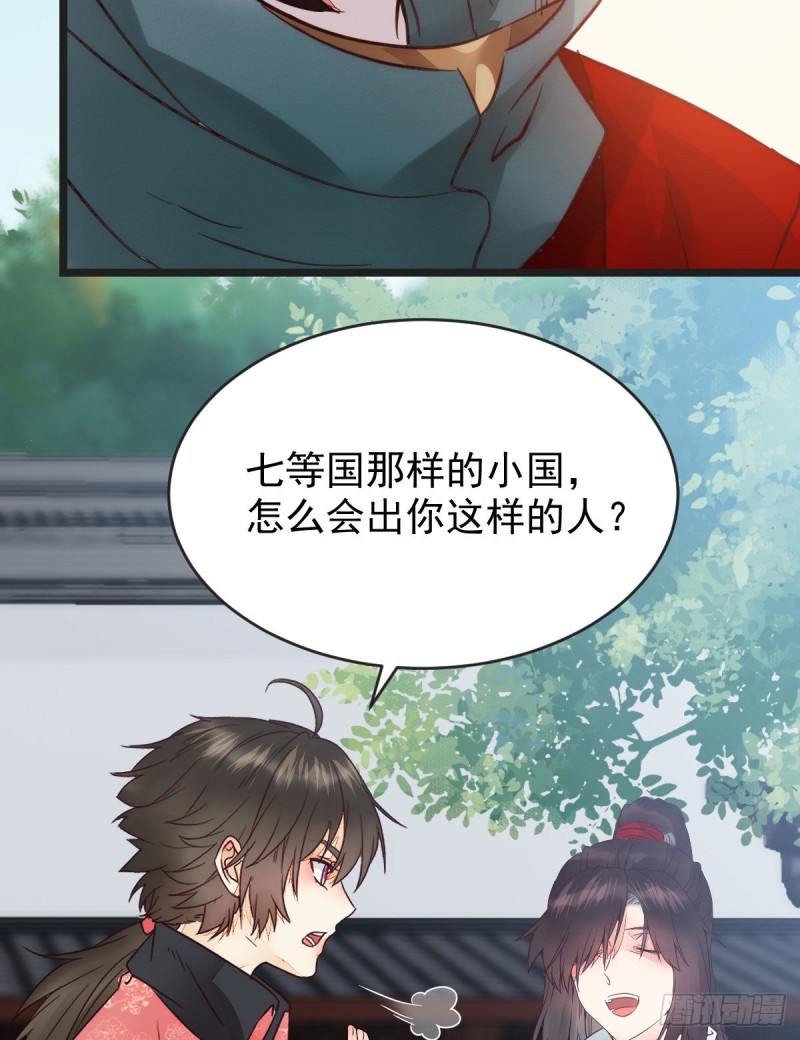 鬼医凤九韩漫全集-喜获新宝贝无删减无遮挡章节图片 