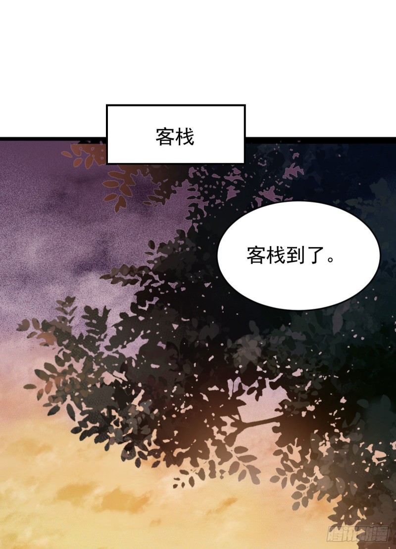 鬼医凤九韩漫全集-宁琅想逃跑无删减无遮挡章节图片 