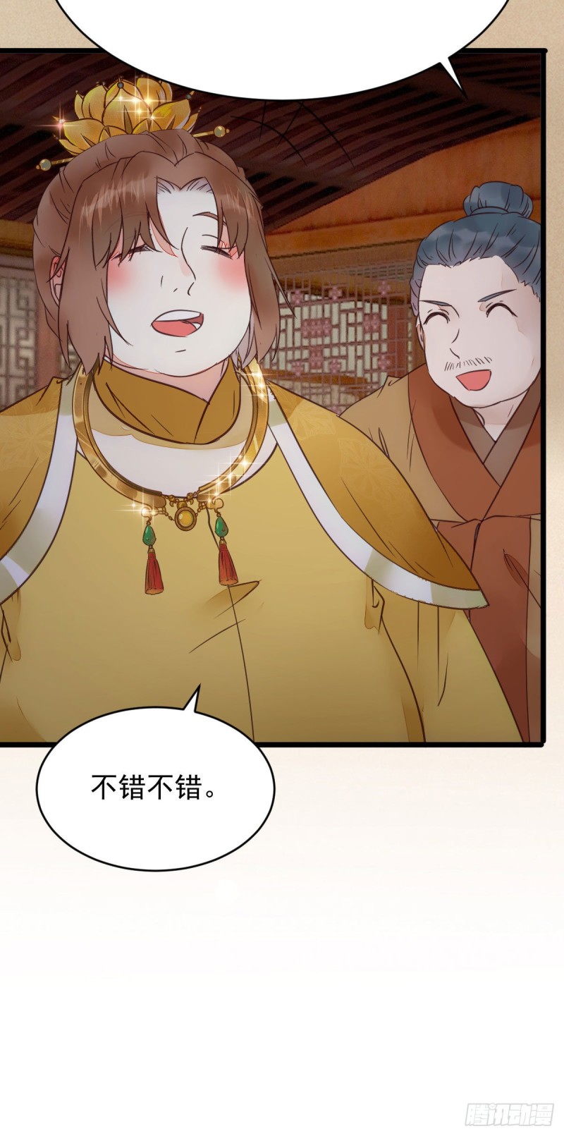 鬼医凤九韩漫全集-宁琅想逃跑无删减无遮挡章节图片 