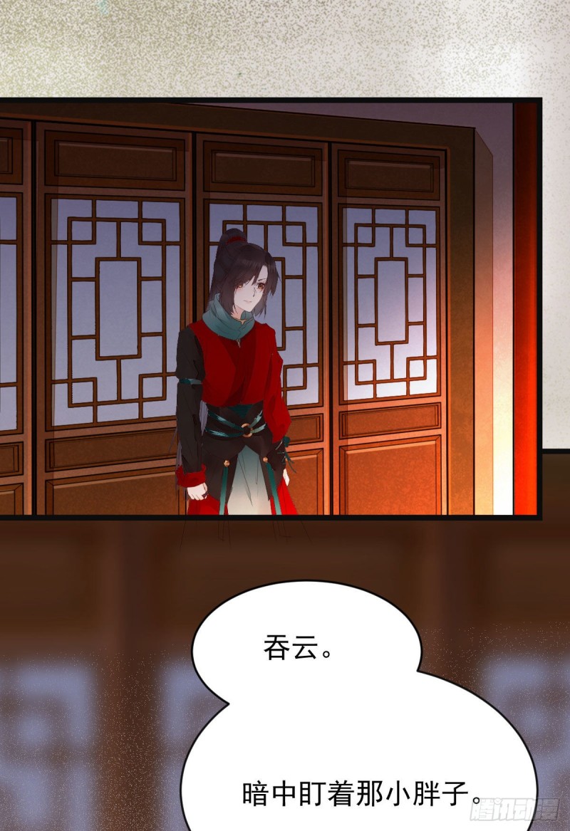鬼医凤九韩漫全集-宁琅想逃跑无删减无遮挡章节图片 