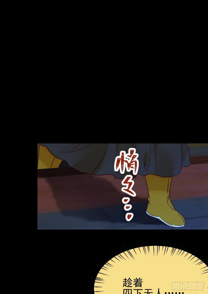 鬼医凤九韩漫全集-宁琅想逃跑无删减无遮挡章节图片 