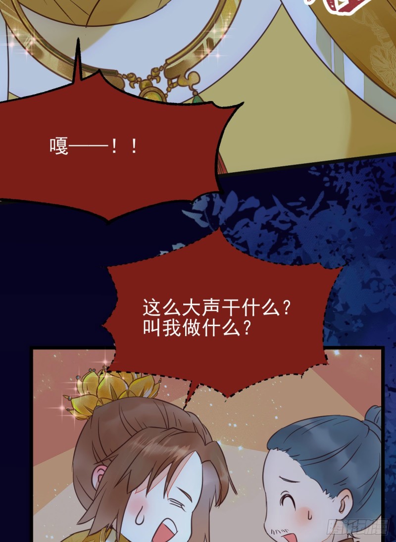 鬼医凤九韩漫全集-宁琅想逃跑无删减无遮挡章节图片 