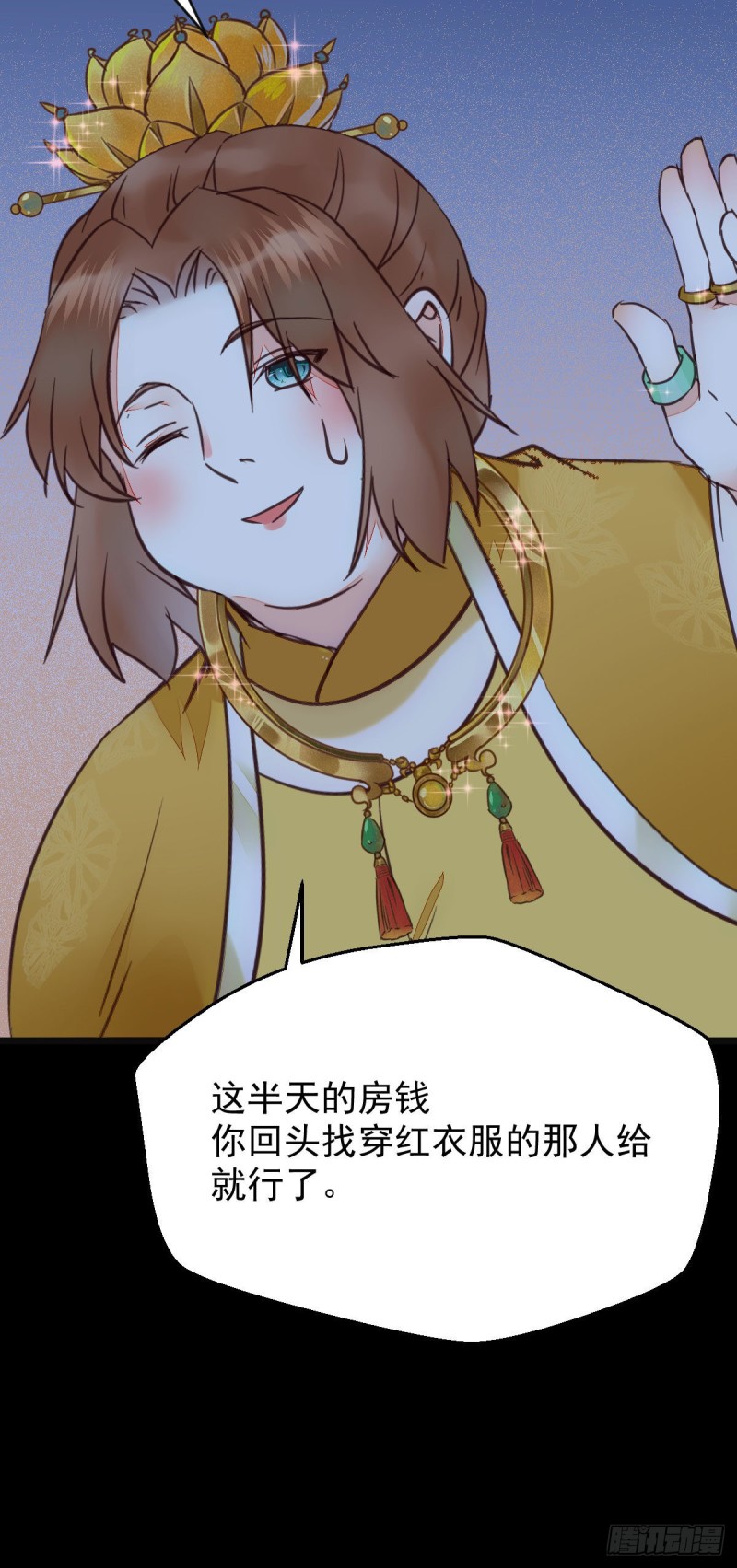 鬼医凤九韩漫全集-宁琅想逃跑无删减无遮挡章节图片 
