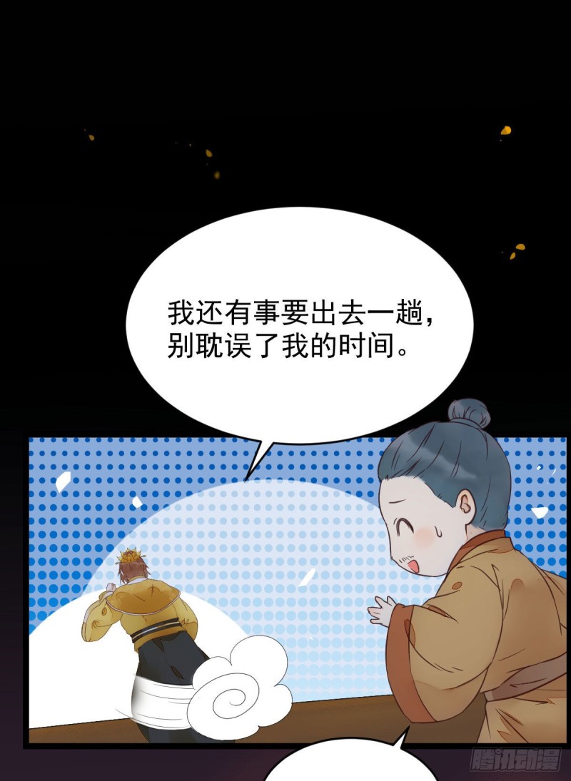 鬼医凤九韩漫全集-宁琅想逃跑无删减无遮挡章节图片 