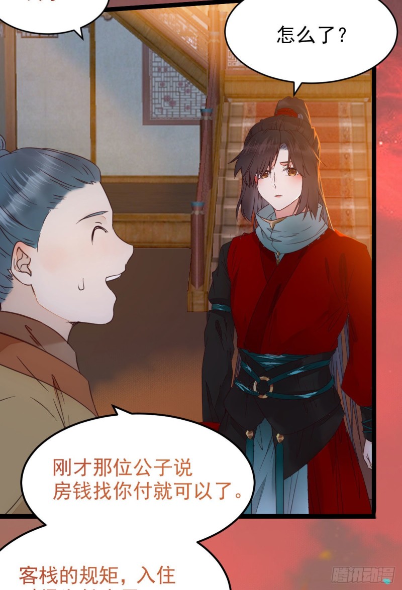 鬼医凤九韩漫全集-宁琅想逃跑无删减无遮挡章节图片 