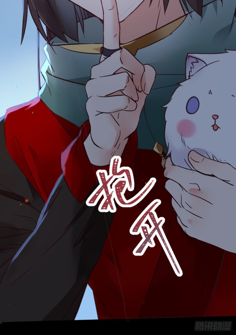 鬼医凤九韩漫全集-宁琅想逃跑无删减无遮挡章节图片 