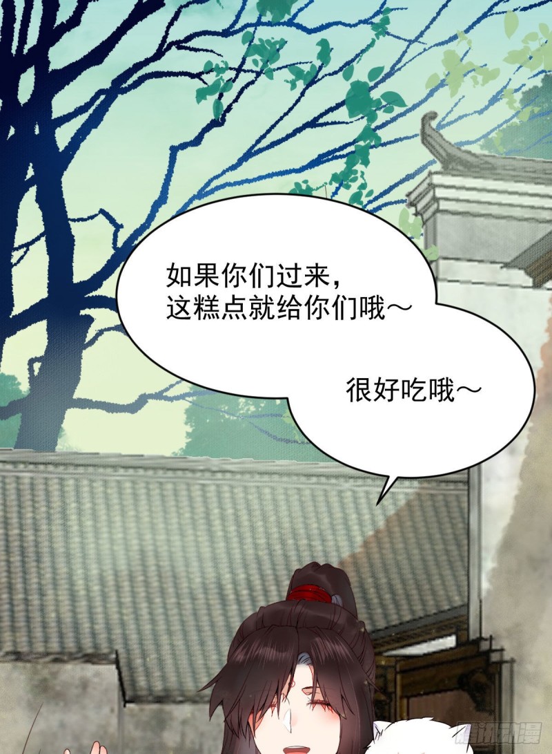 鬼医凤九韩漫全集-鬼鬼的把戏无删减无遮挡章节图片 