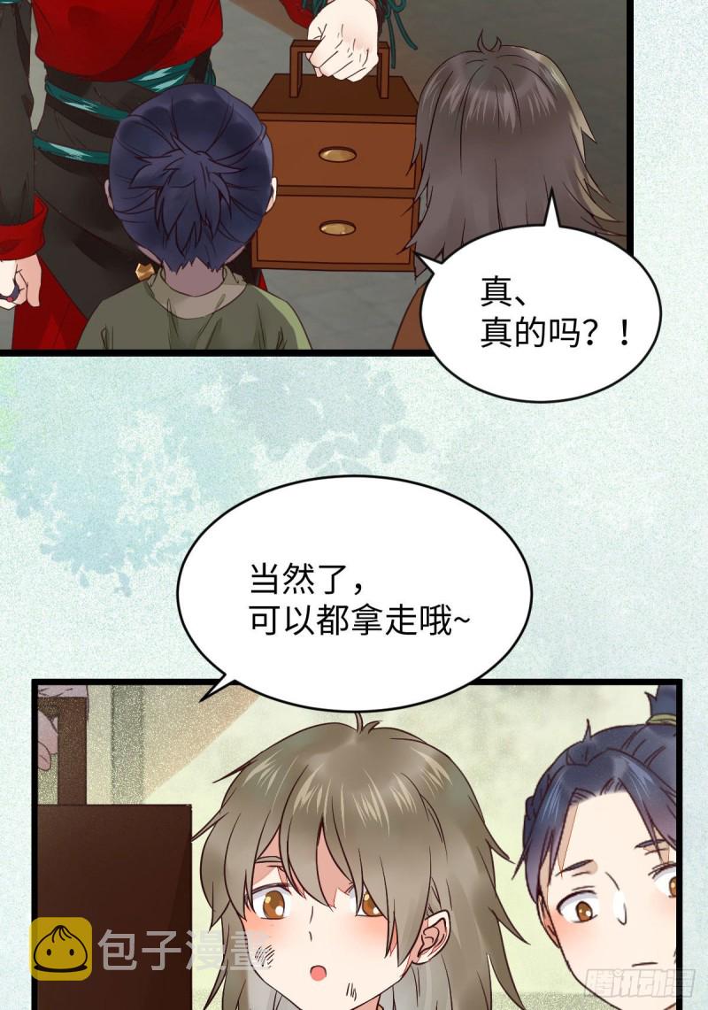 鬼医凤九韩漫全集-鬼鬼的把戏无删减无遮挡章节图片 