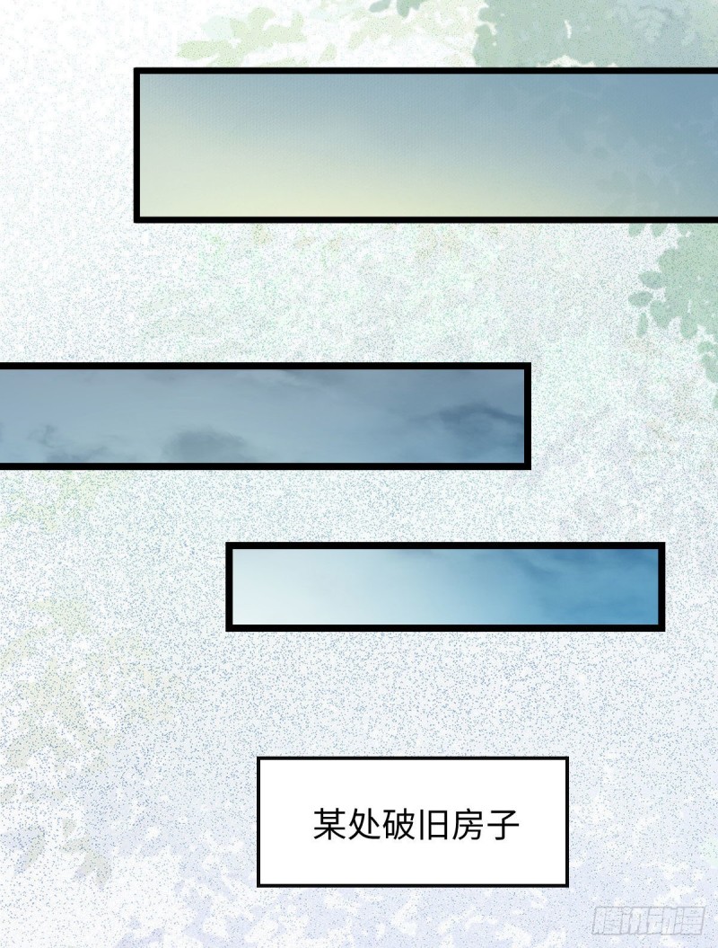 鬼医凤九韩漫全集-鬼鬼的把戏无删减无遮挡章节图片 