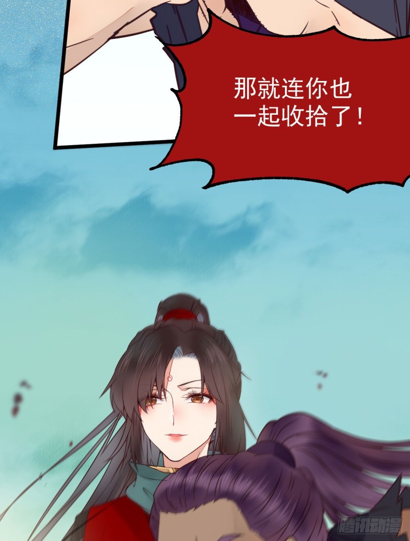 鬼医凤九韩漫全集-鬼鬼的把戏无删减无遮挡章节图片 