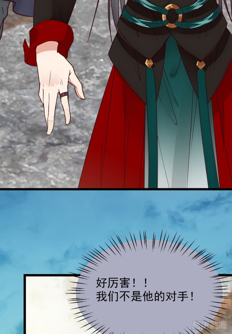 鬼医凤九韩漫全集-鬼鬼的把戏无删减无遮挡章节图片 