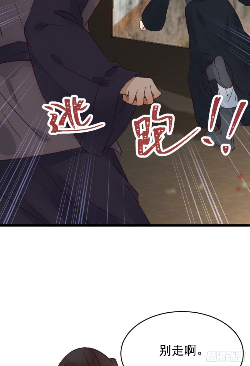 鬼医凤九韩漫全集-鬼鬼的把戏无删减无遮挡章节图片 