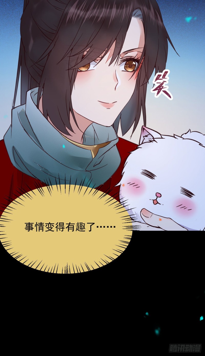 鬼医凤九韩漫全集-鬼鬼的把戏无删减无遮挡章节图片 