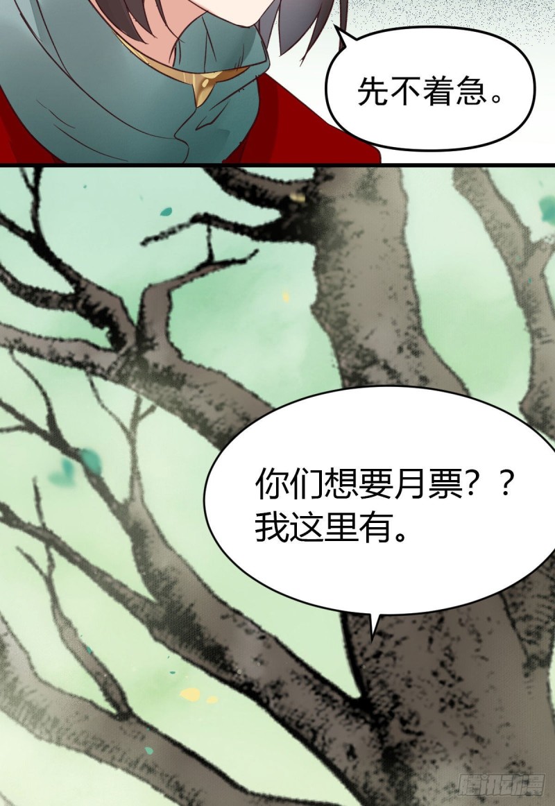 鬼医凤九韩漫全集-鬼鬼的把戏无删减无遮挡章节图片 