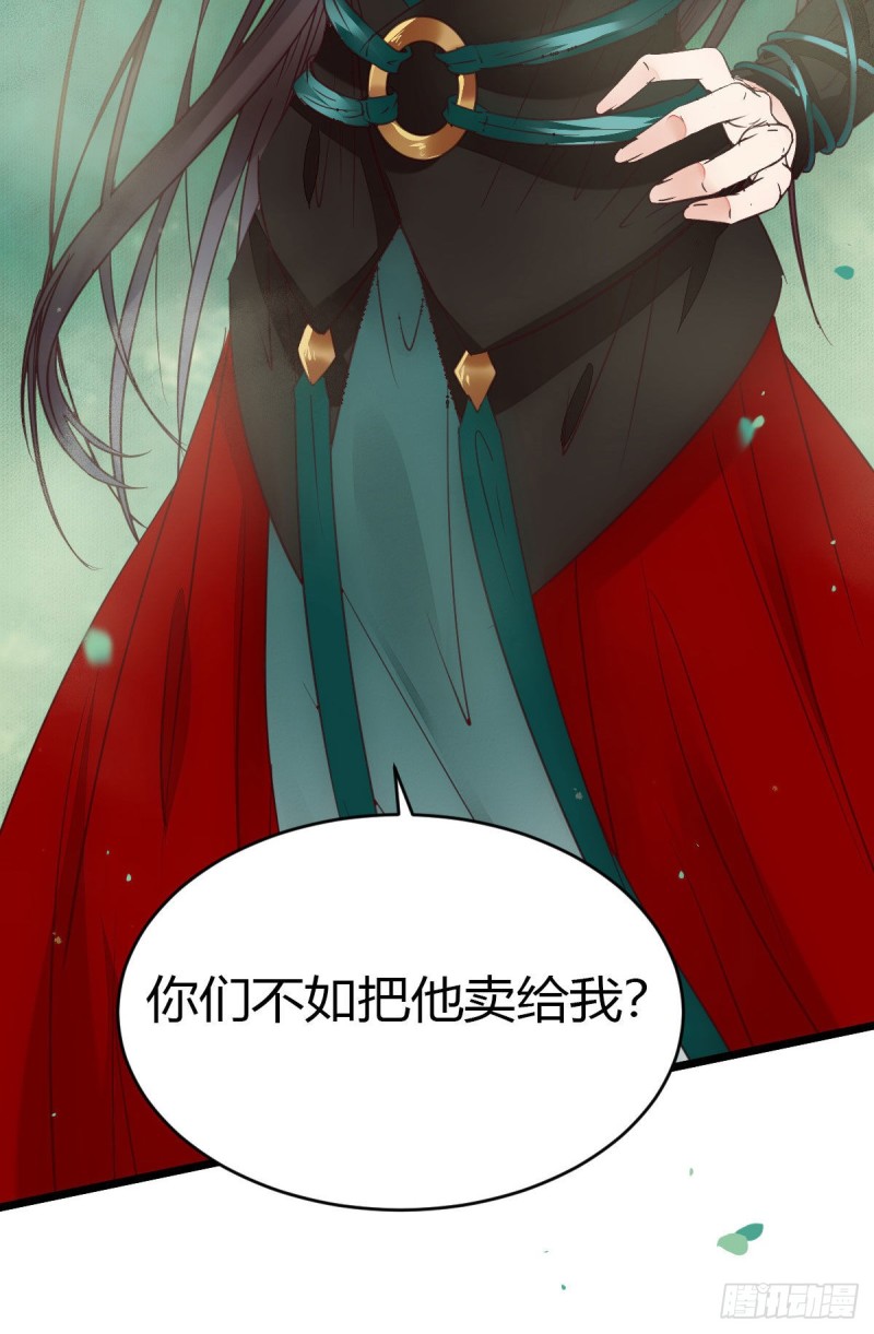 鬼医凤九韩漫全集-鬼鬼的把戏无删减无遮挡章节图片 