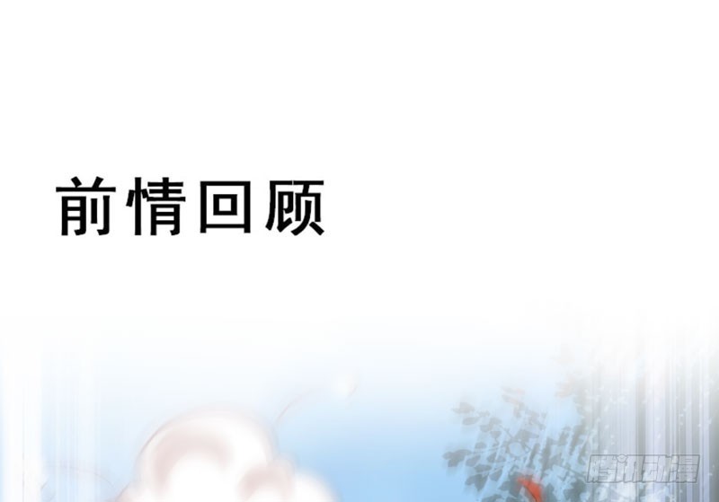 鬼医凤九韩漫全集-赶紧把他卖了无删减无遮挡章节图片 