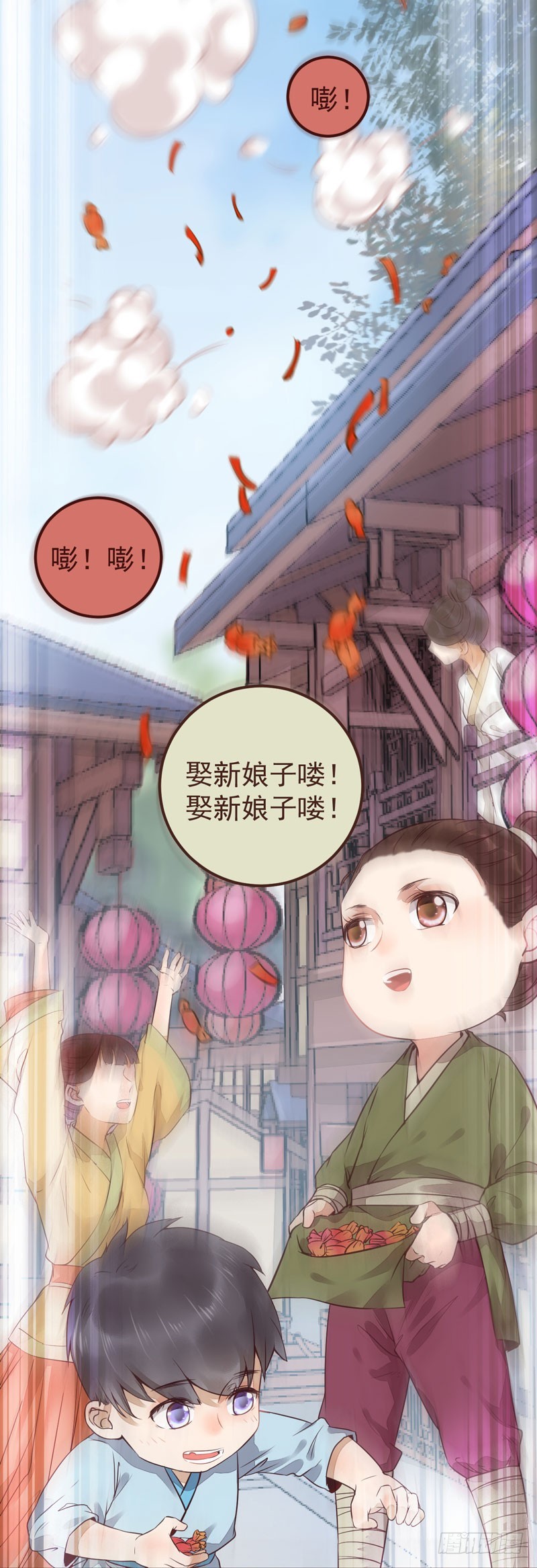 鬼医凤九韩漫全集-赶紧把他卖了无删减无遮挡章节图片 