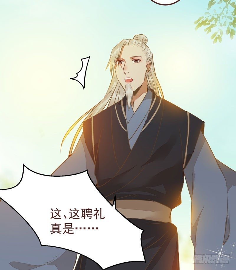 鬼医凤九韩漫全集-赶紧把他卖了无删减无遮挡章节图片 