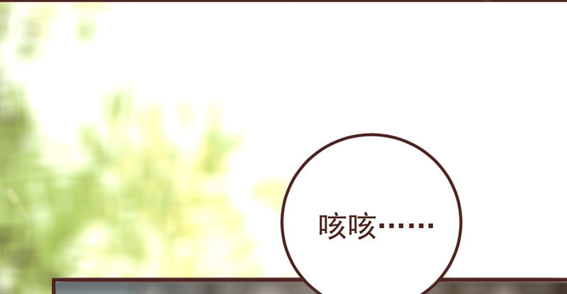鬼医凤九韩漫全集-赶紧把他卖了无删减无遮挡章节图片 