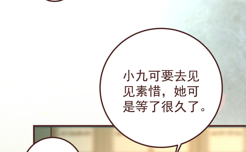 鬼医凤九韩漫全集-赶紧把他卖了无删减无遮挡章节图片 