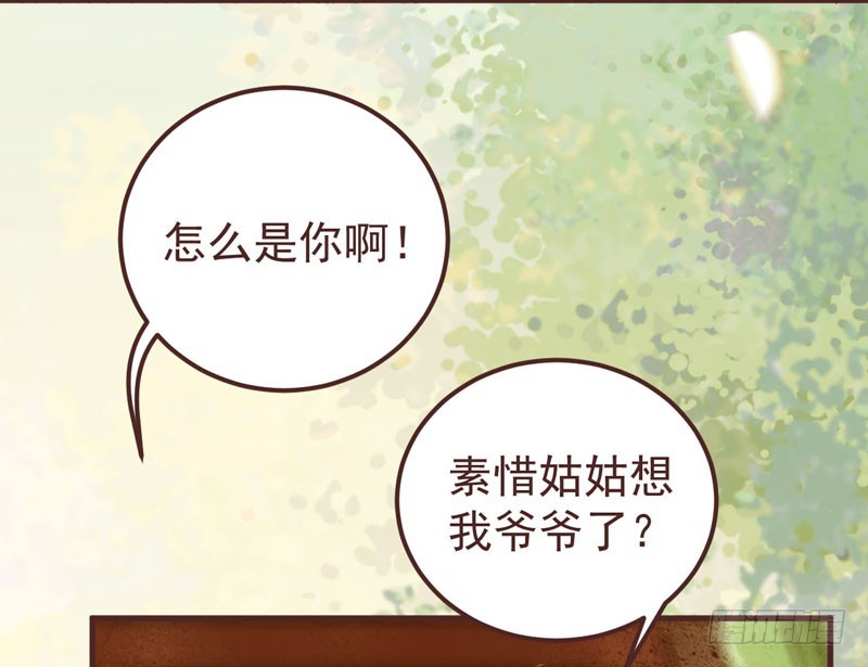 鬼医凤九韩漫全集-赶紧把他卖了无删减无遮挡章节图片 