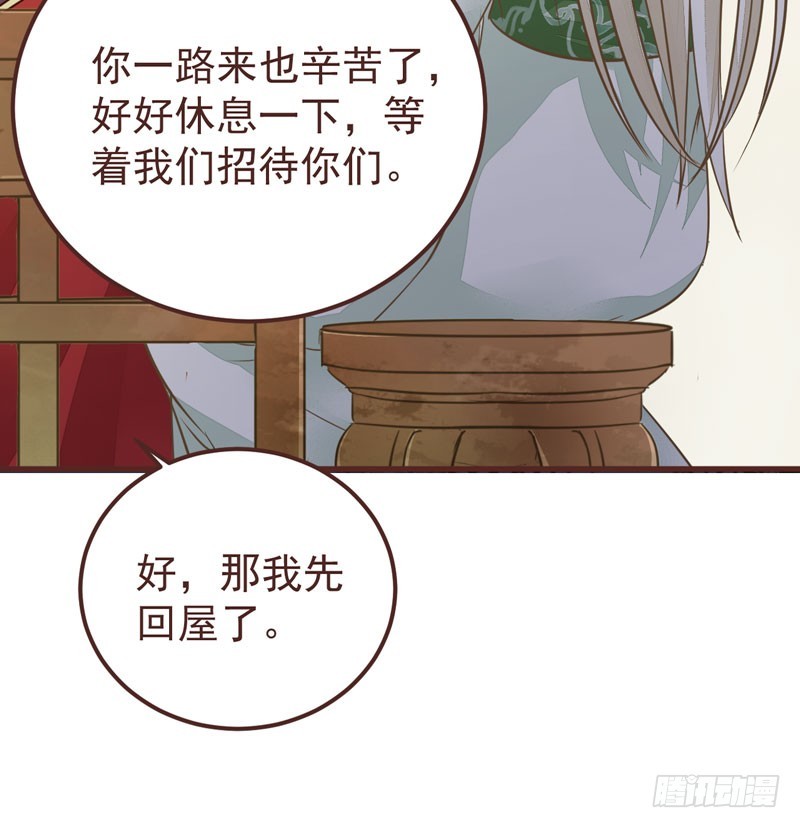 鬼医凤九韩漫全集-赶紧把他卖了无删减无遮挡章节图片 