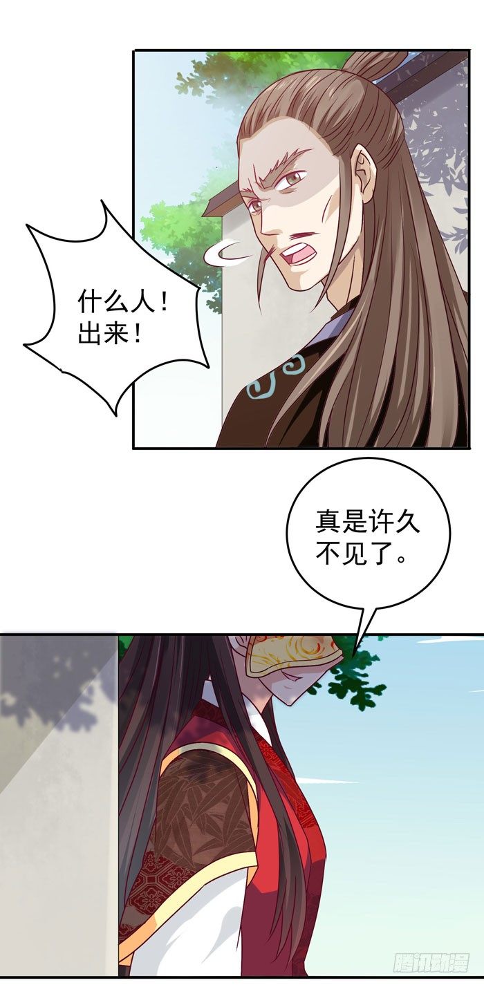 鬼医凤九韩漫全集-黑市交易无删减无遮挡章节图片 