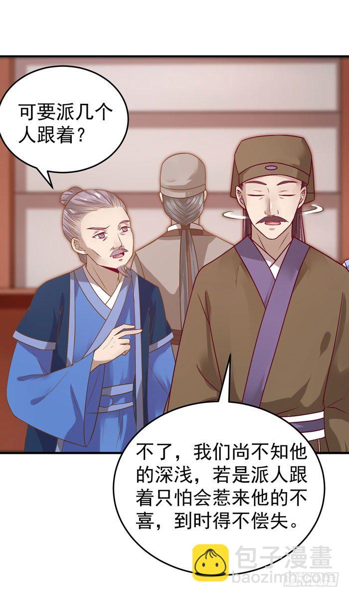 鬼医凤九韩漫全集-黑市交易无删减无遮挡章节图片 