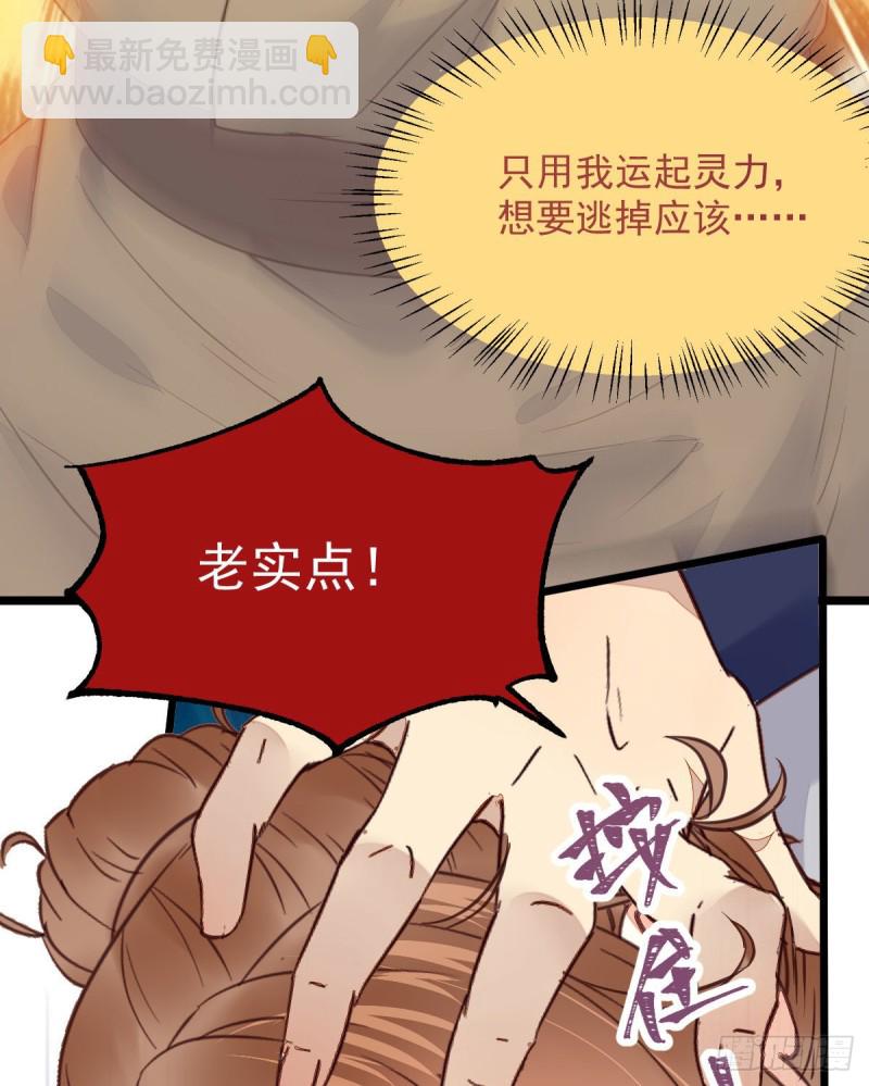 鬼医凤九韩漫全集-有钱不是万能的？？？无删减无遮挡章节图片 