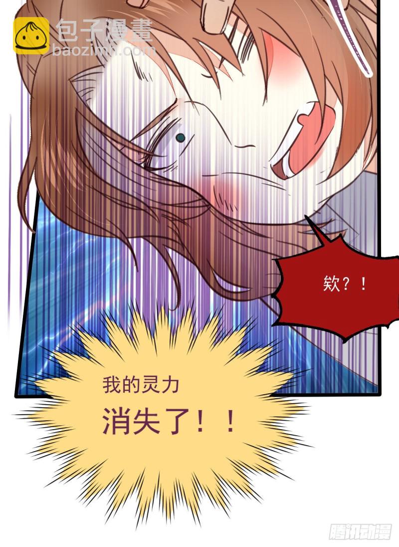 鬼医凤九韩漫全集-有钱不是万能的？？？无删减无遮挡章节图片 