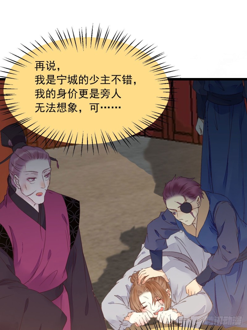 鬼医凤九韩漫全集-有钱不是万能的？？？无删减无遮挡章节图片 