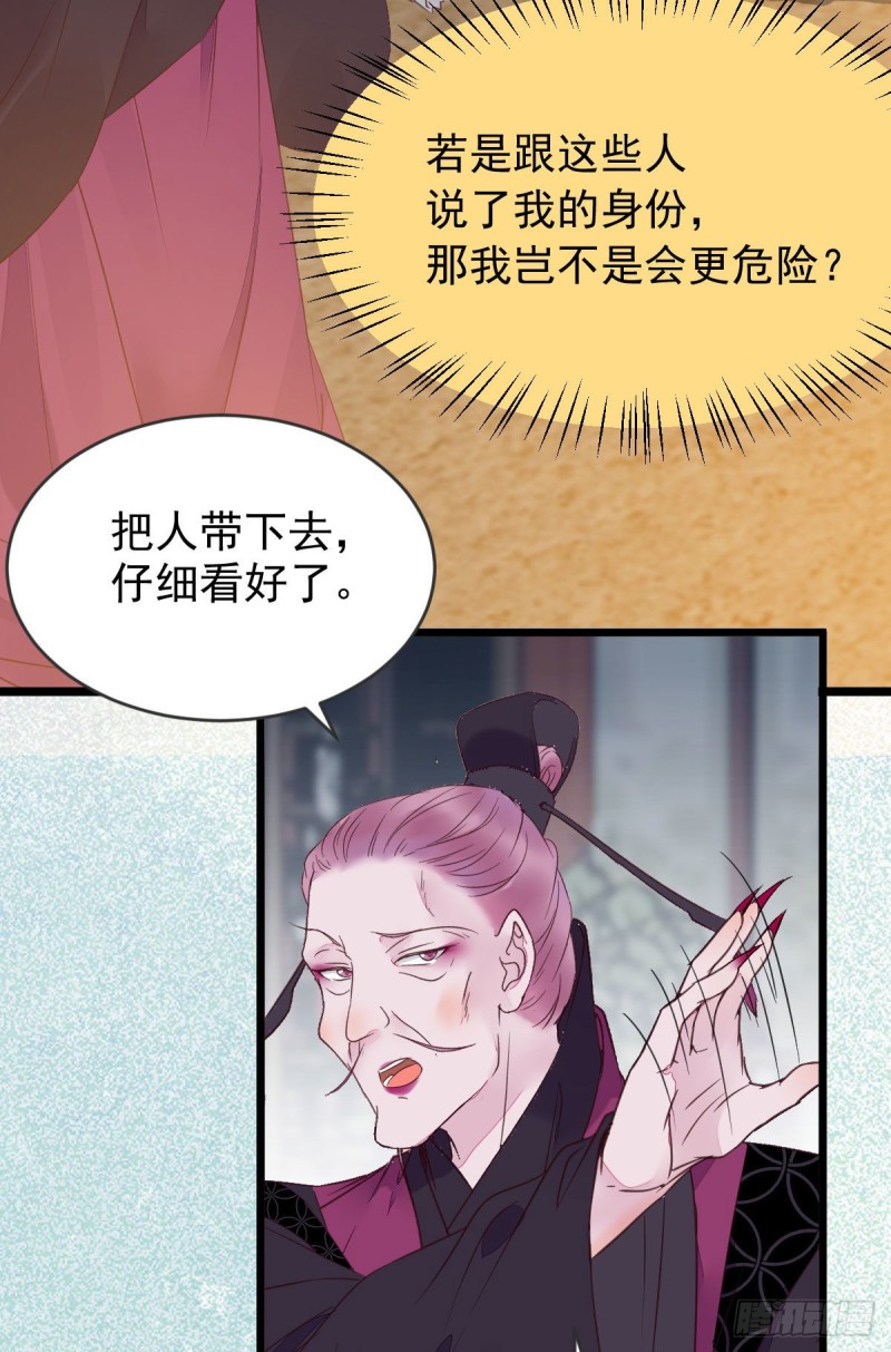 鬼医凤九韩漫全集-有钱不是万能的？？？无删减无遮挡章节图片 