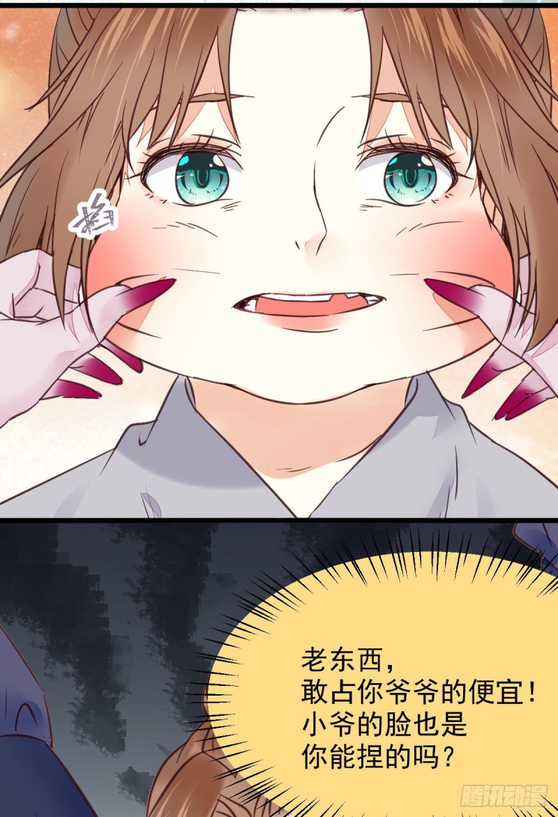 鬼医凤九韩漫全集-有钱不是万能的？？？无删减无遮挡章节图片 