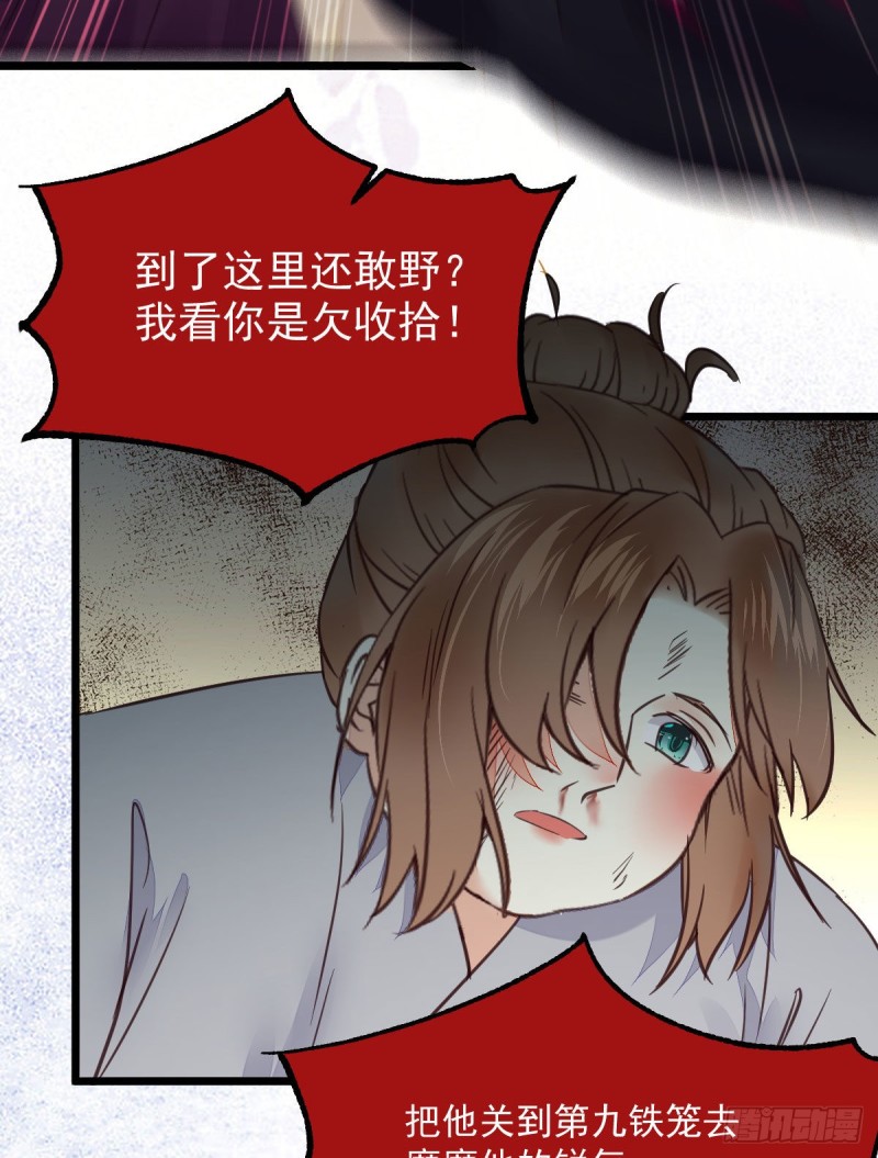 鬼医凤九韩漫全集-有钱不是万能的？？？无删减无遮挡章节图片 