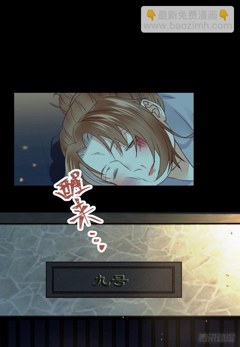 鬼医凤九韩漫全集-有钱不是万能的？？？无删减无遮挡章节图片 