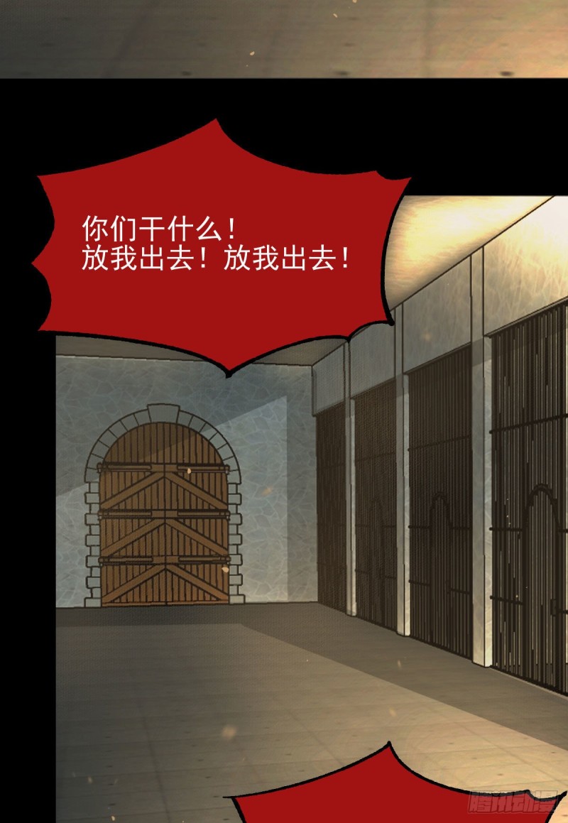 鬼医凤九韩漫全集-有钱不是万能的？？？无删减无遮挡章节图片 
