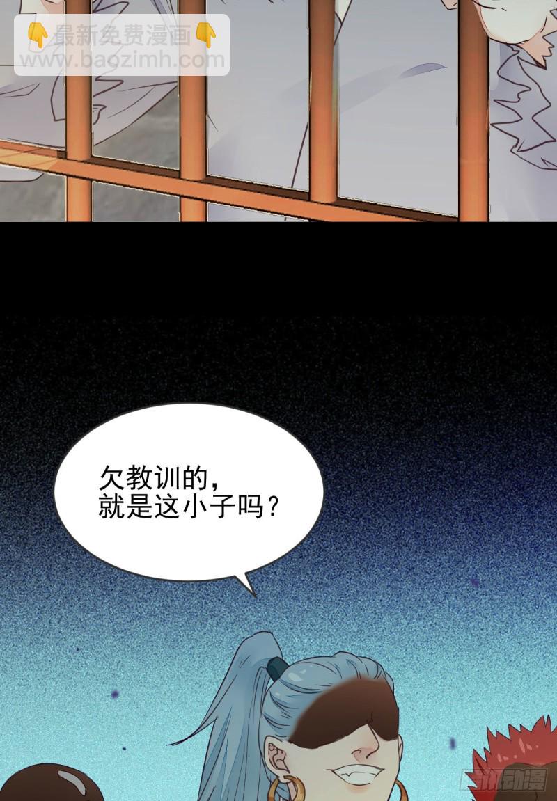 鬼医凤九韩漫全集-有钱不是万能的？？？无删减无遮挡章节图片 