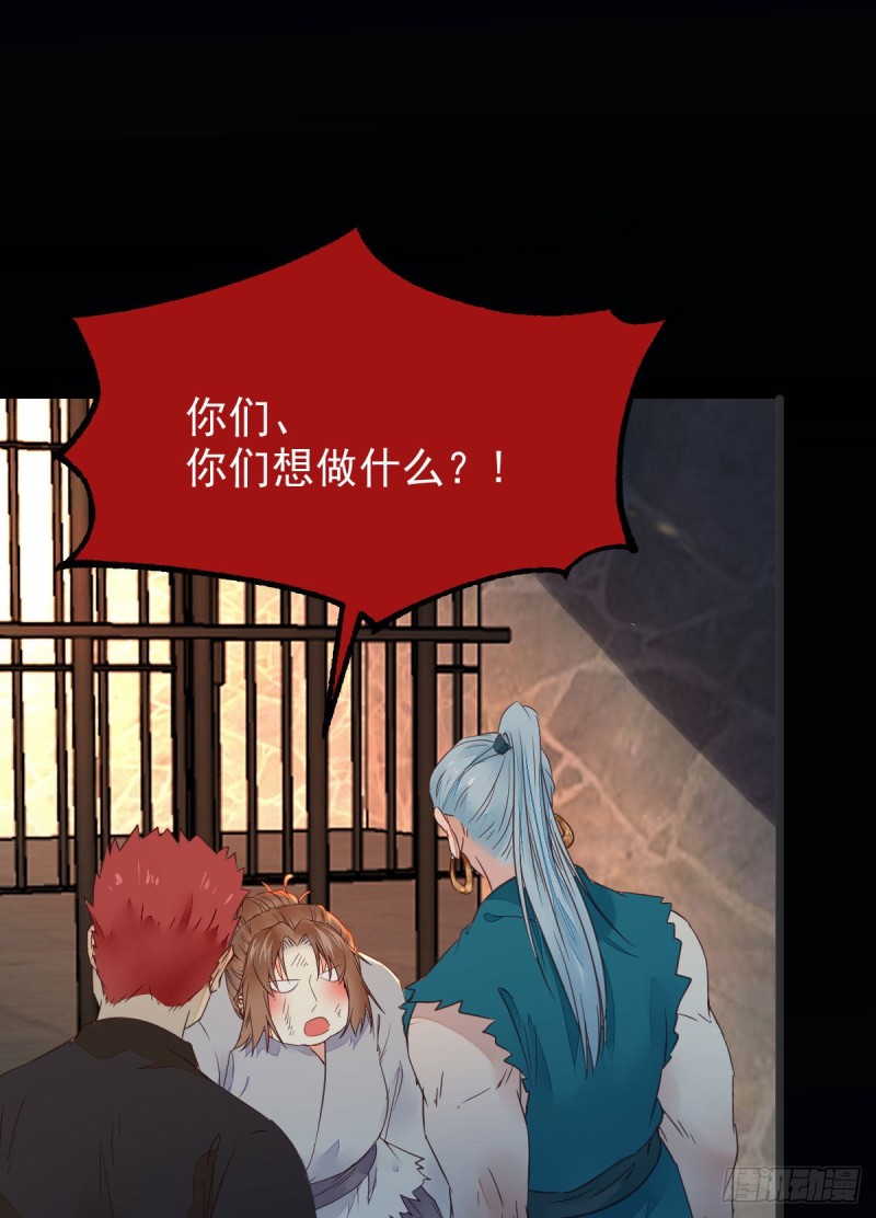 鬼医凤九韩漫全集-有钱不是万能的？？？无删减无遮挡章节图片 