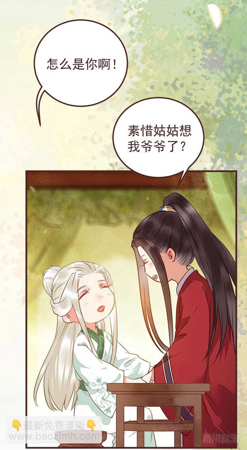鬼医凤九韩漫全集-有钱不是万能的？？？无删减无遮挡章节图片 