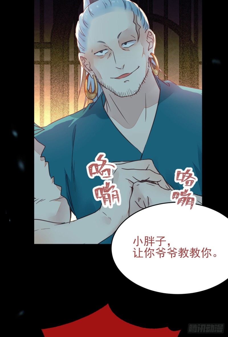 鬼医凤九韩漫全集-有钱不是万能的？？？无删减无遮挡章节图片 
