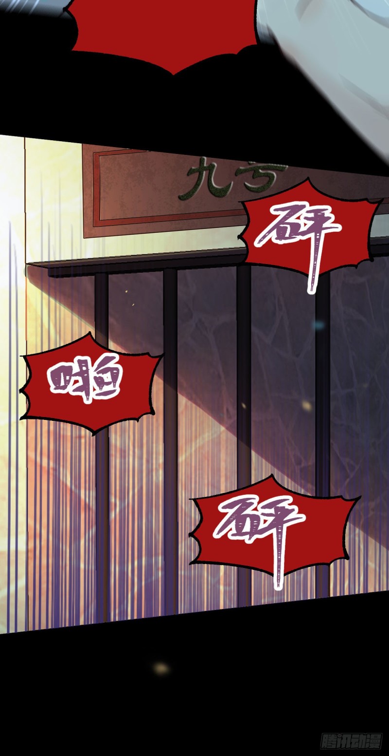 鬼医凤九韩漫全集-有钱不是万能的？？？无删减无遮挡章节图片 