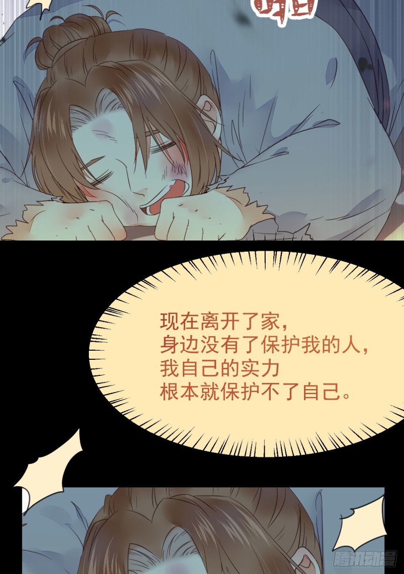 鬼医凤九韩漫全集-有钱不是万能的？？？无删减无遮挡章节图片 