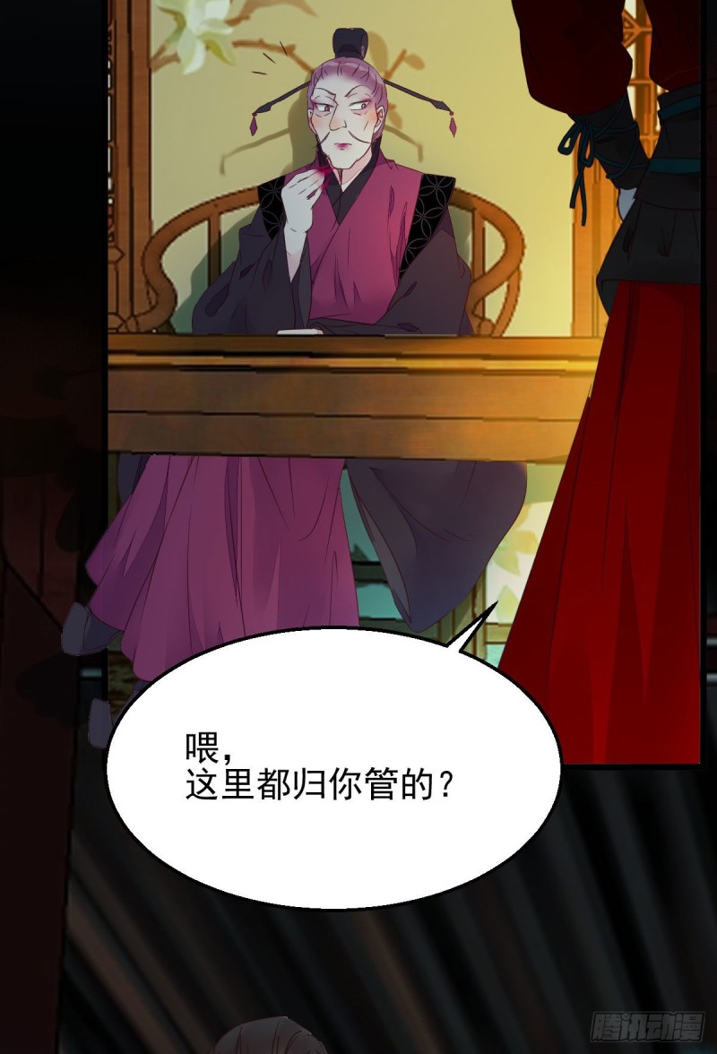 鬼医凤九韩漫全集-有钱不是万能的？？？无删减无遮挡章节图片 