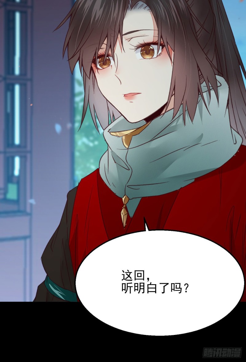 鬼医凤九韩漫全集-有钱不是万能的？？？无删减无遮挡章节图片 