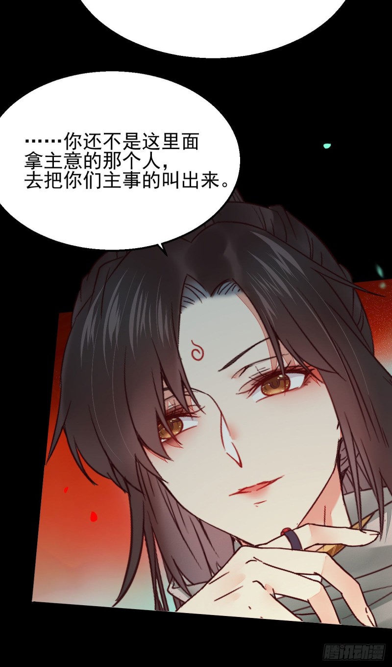 鬼医凤九韩漫全集-有钱不是万能的？？？无删减无遮挡章节图片 