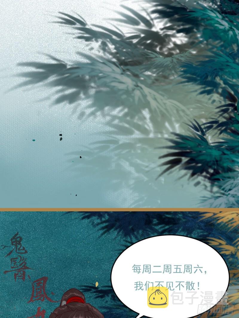 鬼医凤九韩漫全集-有钱不是万能的？？？无删减无遮挡章节图片 