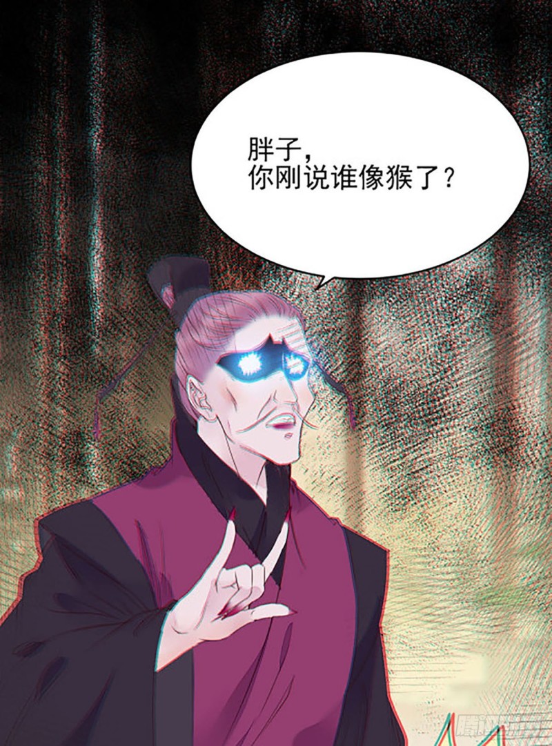 鬼医凤九韩漫全集-有钱不是万能的？？？无删减无遮挡章节图片 