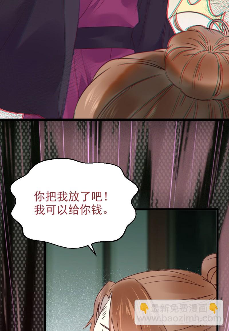 鬼医凤九韩漫全集-有钱不是万能的？？？无删减无遮挡章节图片 