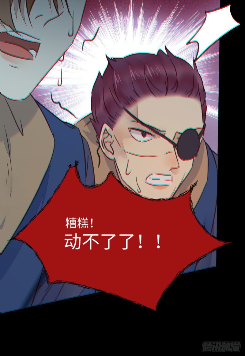 鬼医凤九韩漫全集-小模样两副面孔呢无删减无遮挡章节图片 